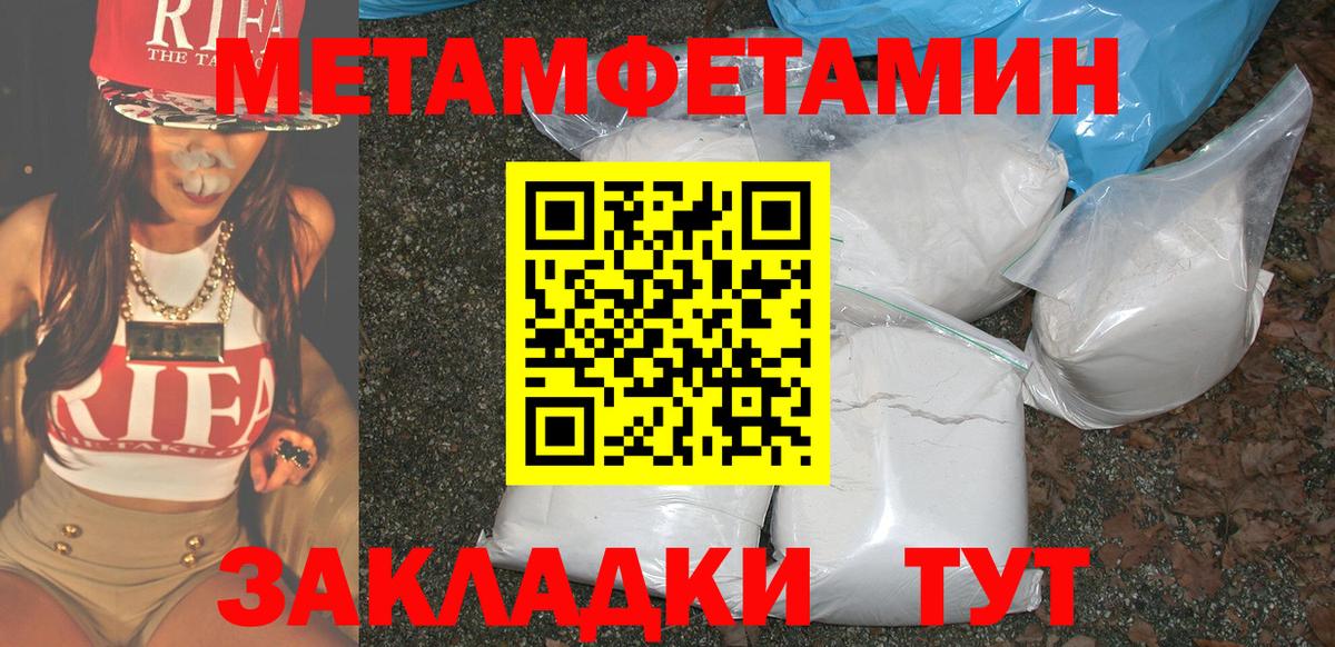 Городец  Амфетамин 97%  АМФЕТАМИН  Вход с VPN 
