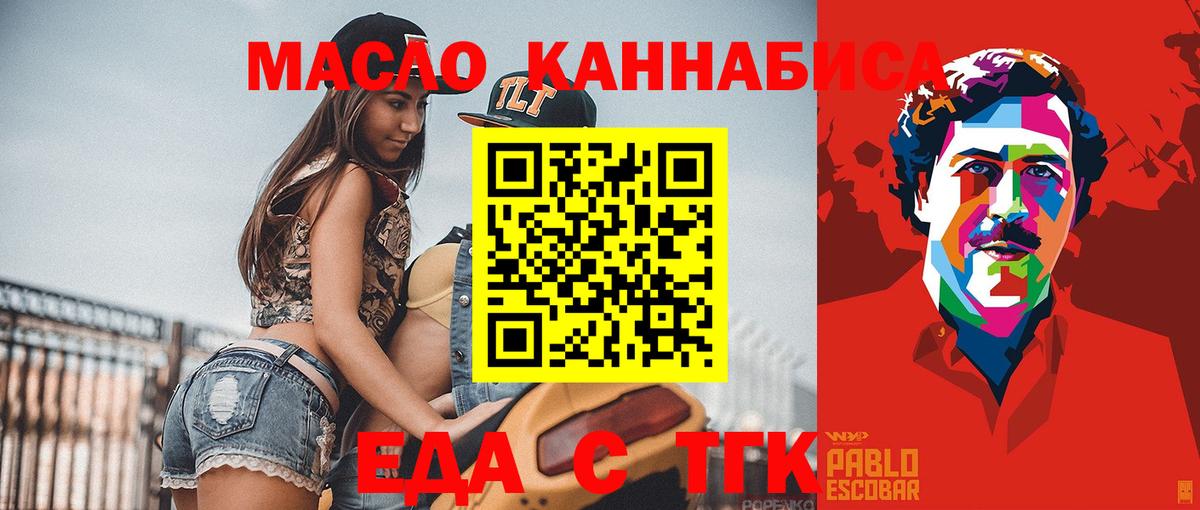 Городец  Canna-Cookies конопля  Вход с VPN 