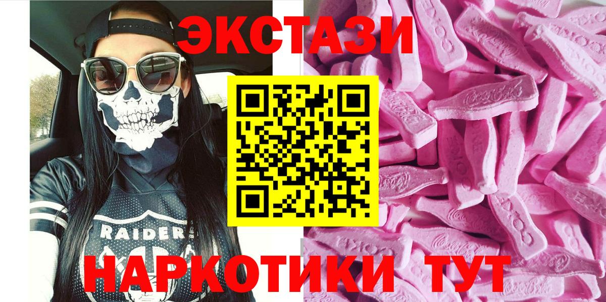Экстази Punisher Городец
