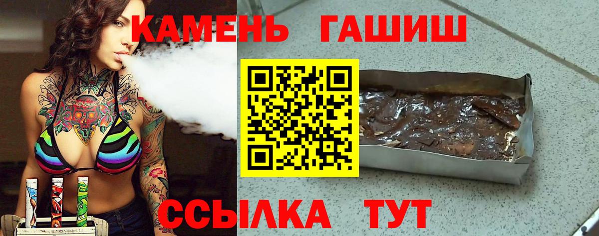 ГАШИШ AMNESIA HAZE  Вход с VPN  Городец  Гашиш хэш 