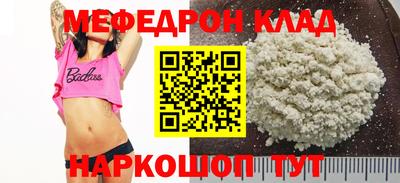 винт Владикавказ