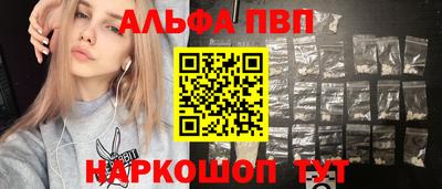 а пвп мука Вязники