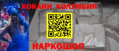 скорость Вышний Волочёк