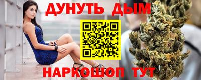 винт Владикавказ