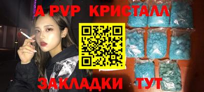 а пвп мука Вязники
