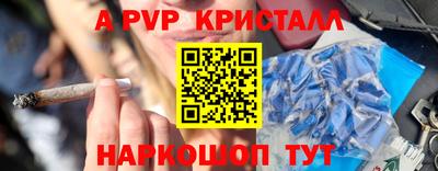 скорость Вышний Волочёк