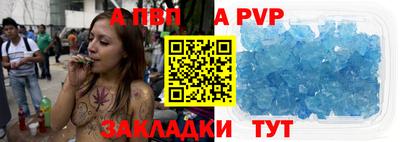 а пвп мука Вязники