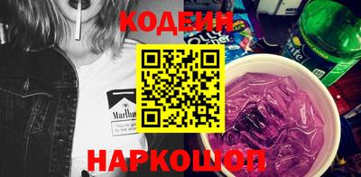 кокаин премиум Владивосток