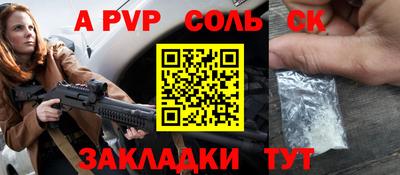 а пвп мука Вязники