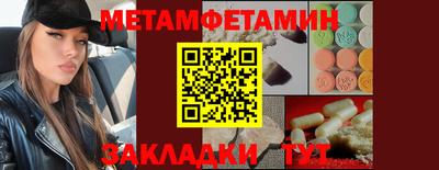 кокаин премиум Владивосток