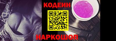 кокаин премиум Владивосток