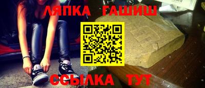 винт Владикавказ