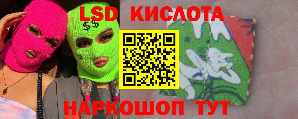 Лсд 25 экстази ecstasy  Лсд 25 экстази ecstasy  Вход с VPN  Городец 