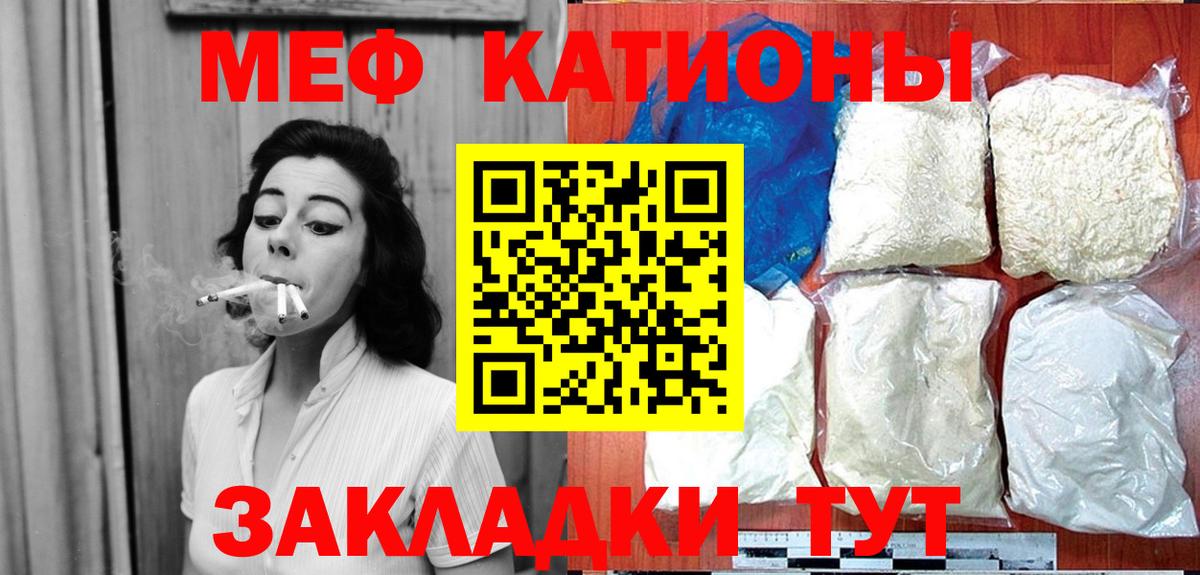 Городец  МЯУ-МЯУ  Вход с VPN  сколько стоит  Мефедрон VHQ  Меф 4 MMC 