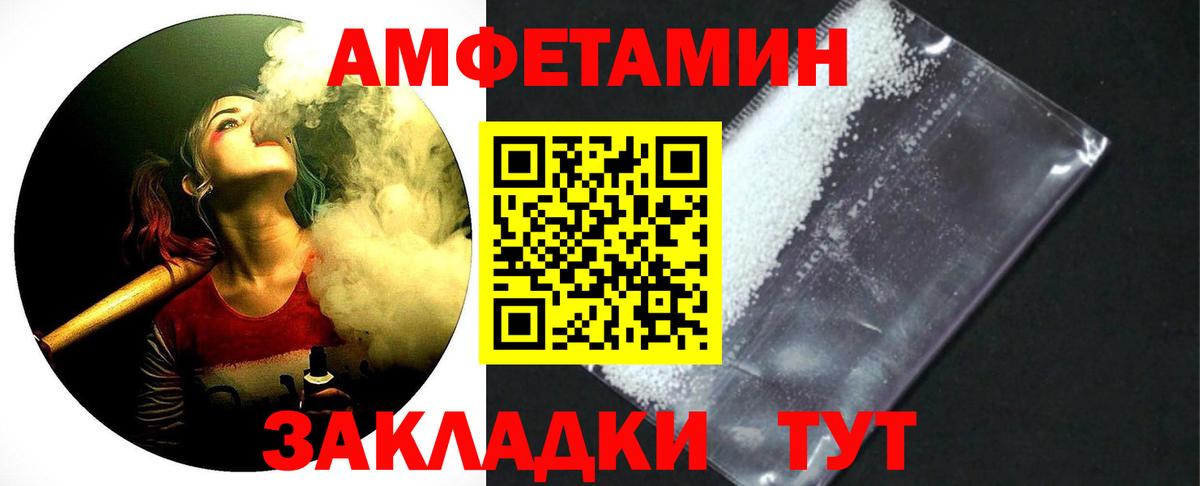 Метамфетамин пудра Городец
