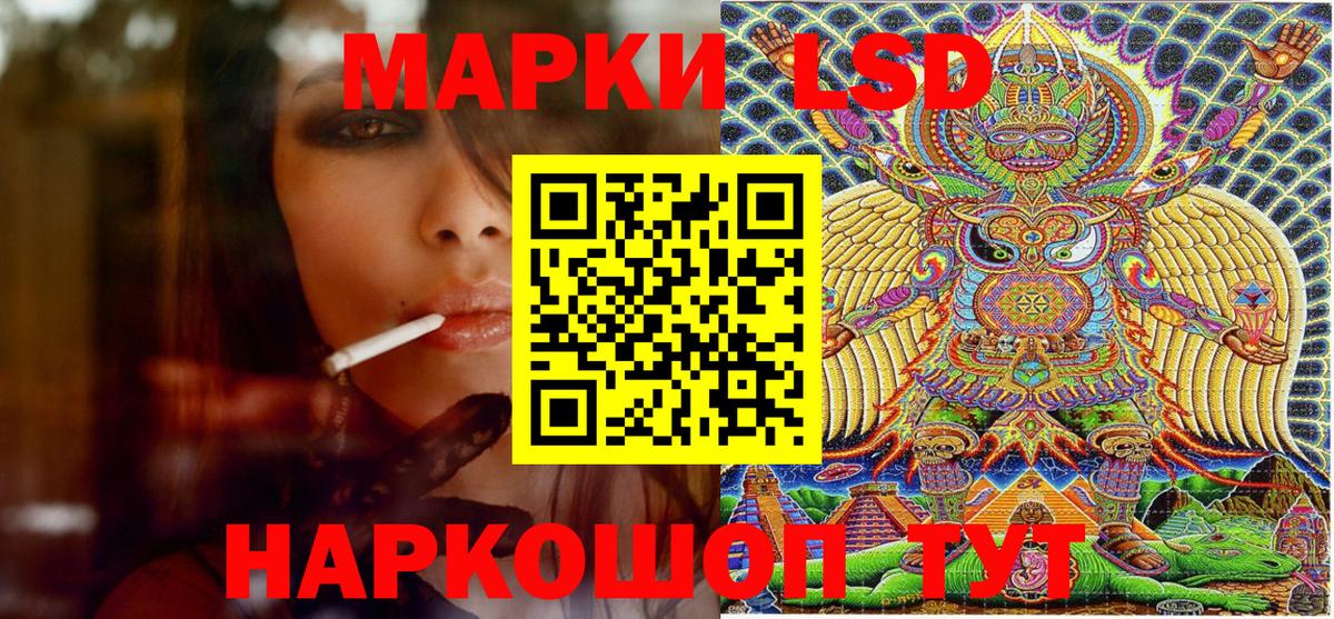 Марки NBOMe 1,8мг Городец