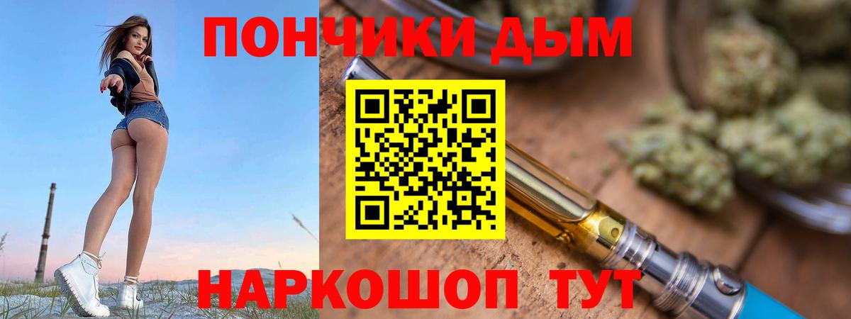 Городец  МАРИХУАНА SATIVA & INDICA  Бошки марихуана семена  Вход с VPN 